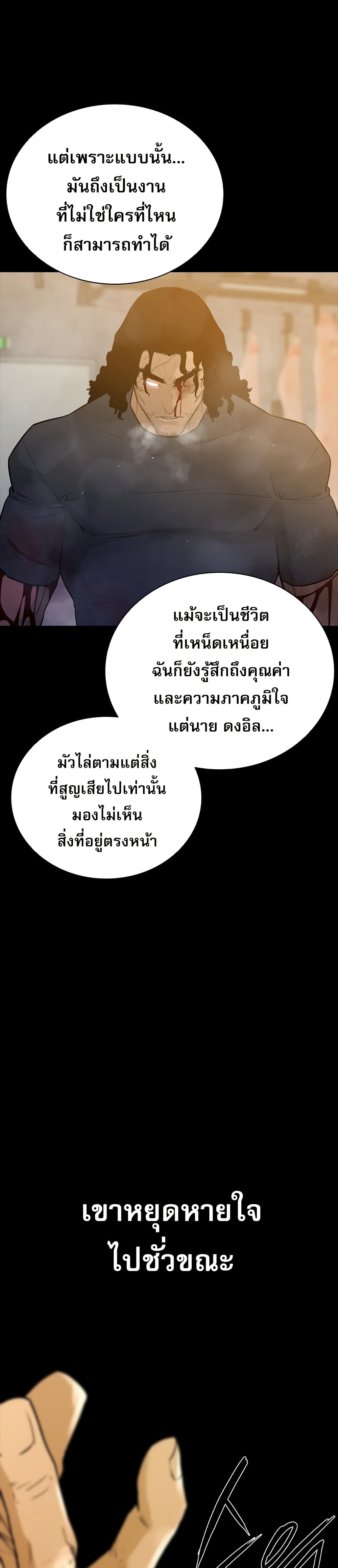 VS page 55