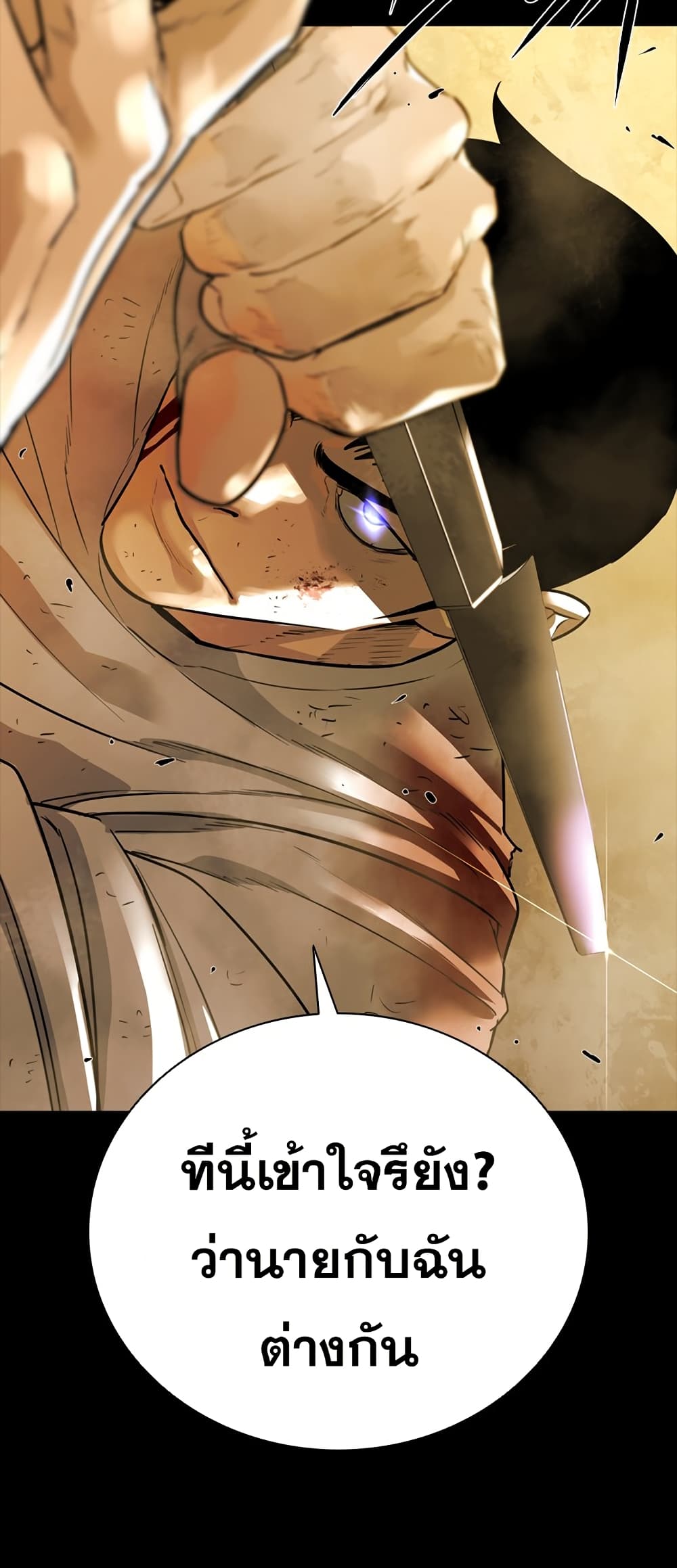 VS page 56