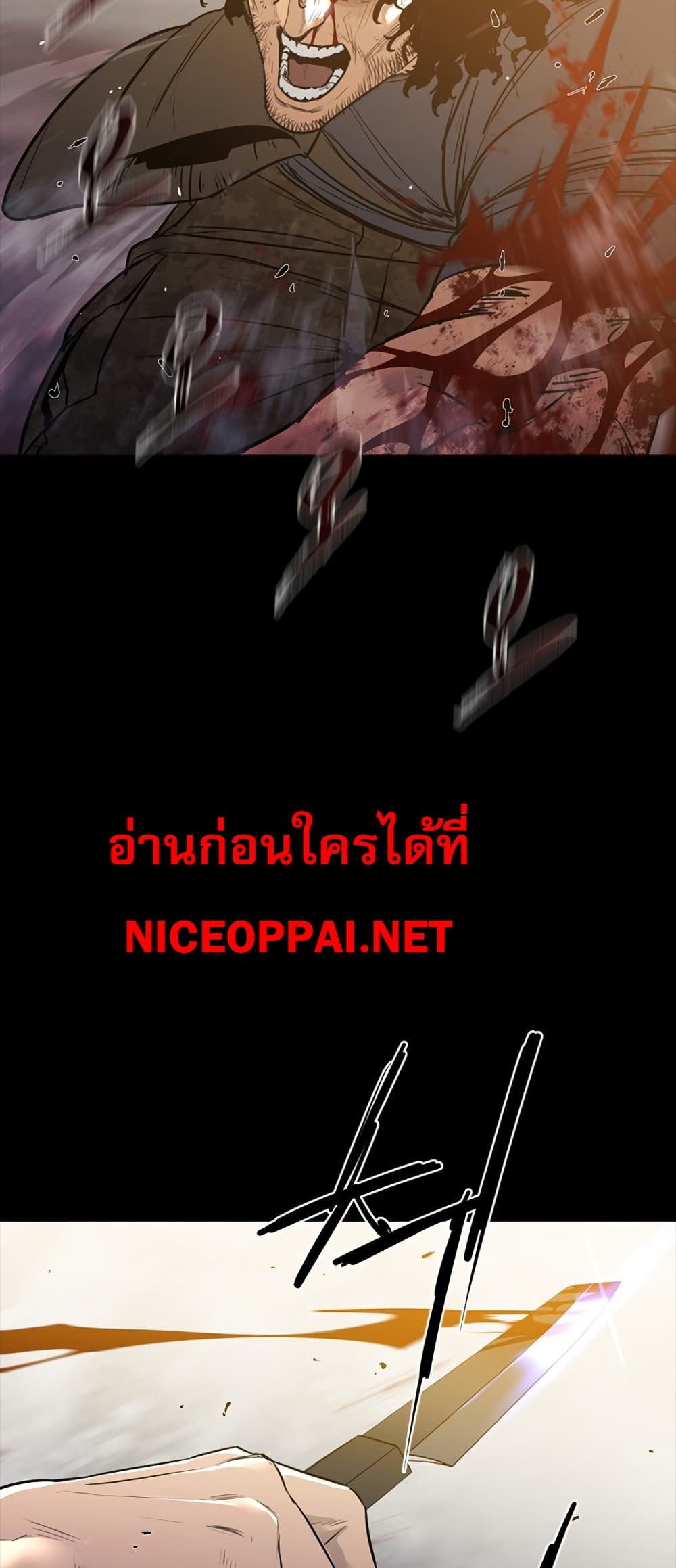 VS page 58