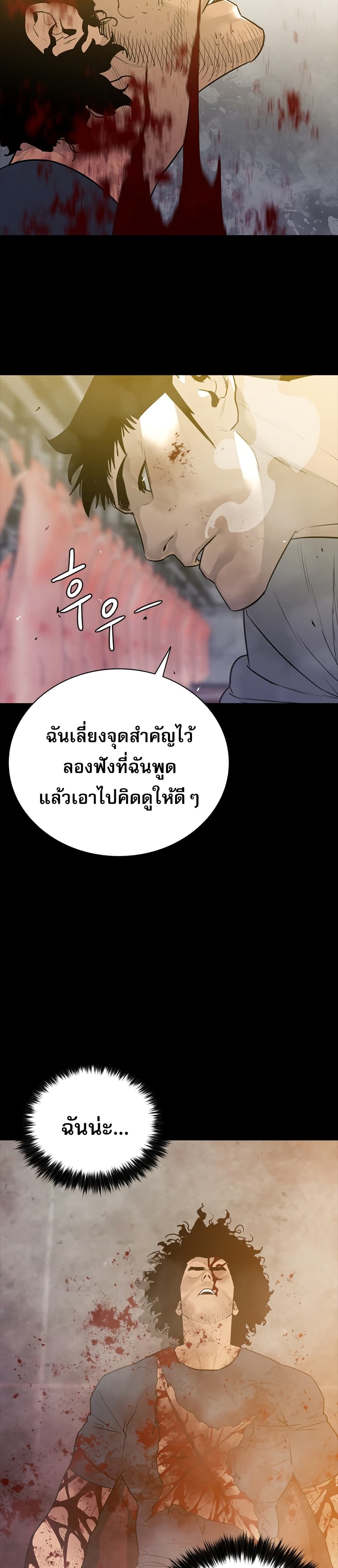 VS page 61
