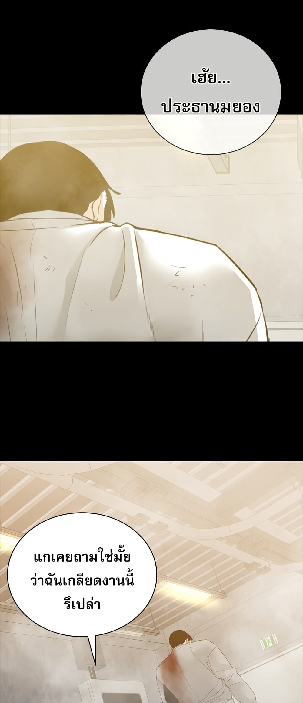 VS page 63