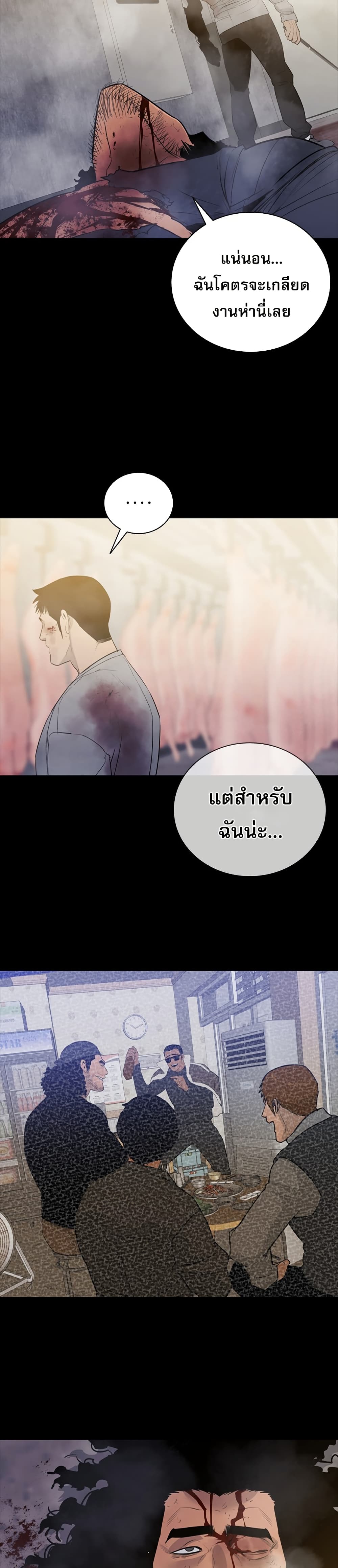 VS page 64