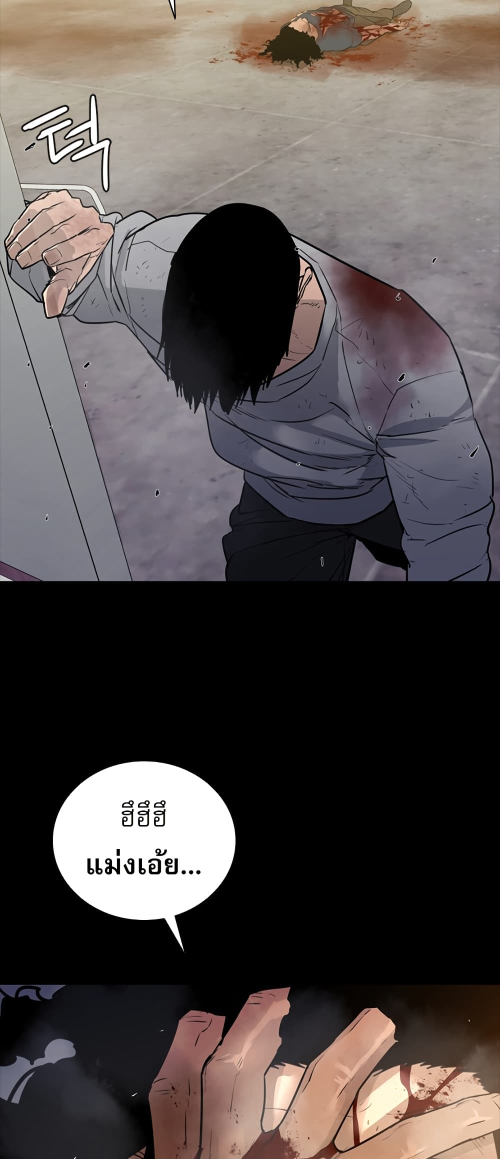 VS page 66