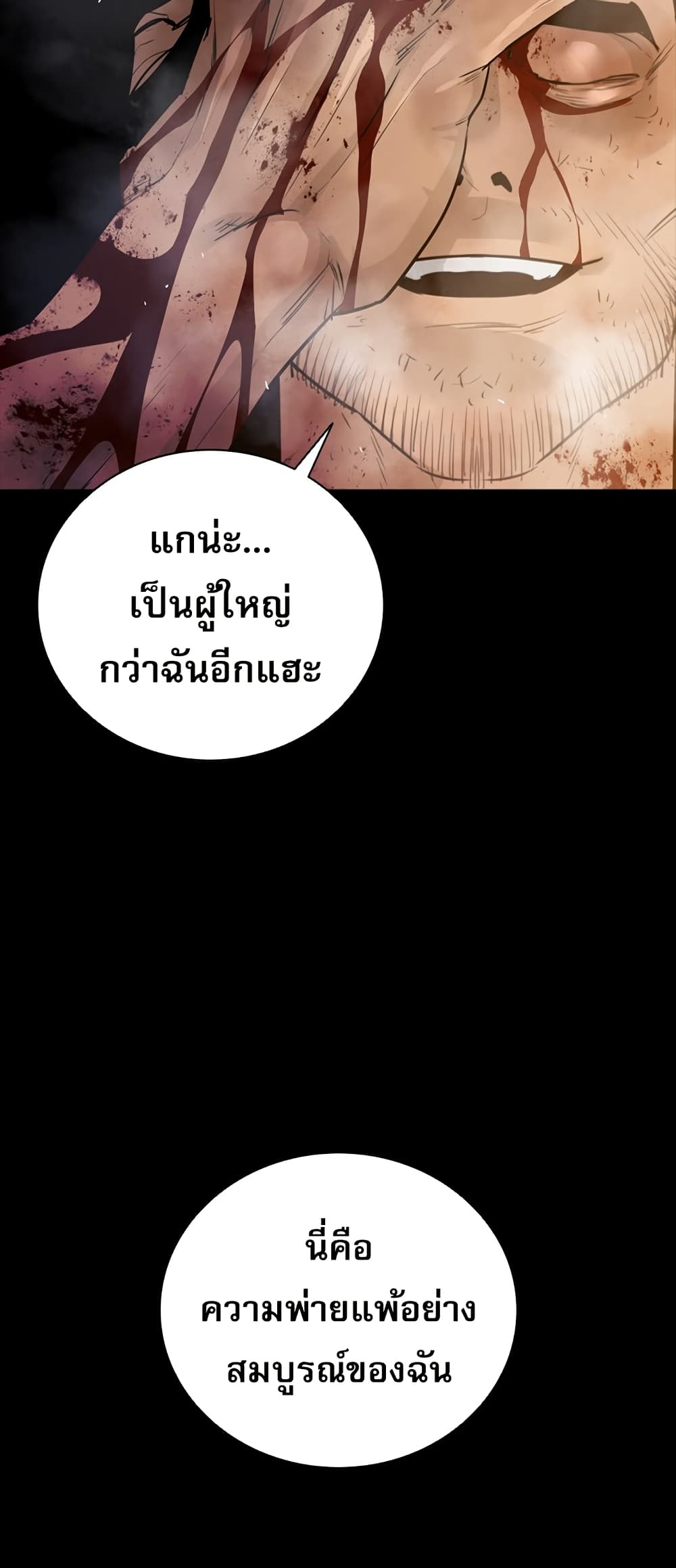 VS page 67