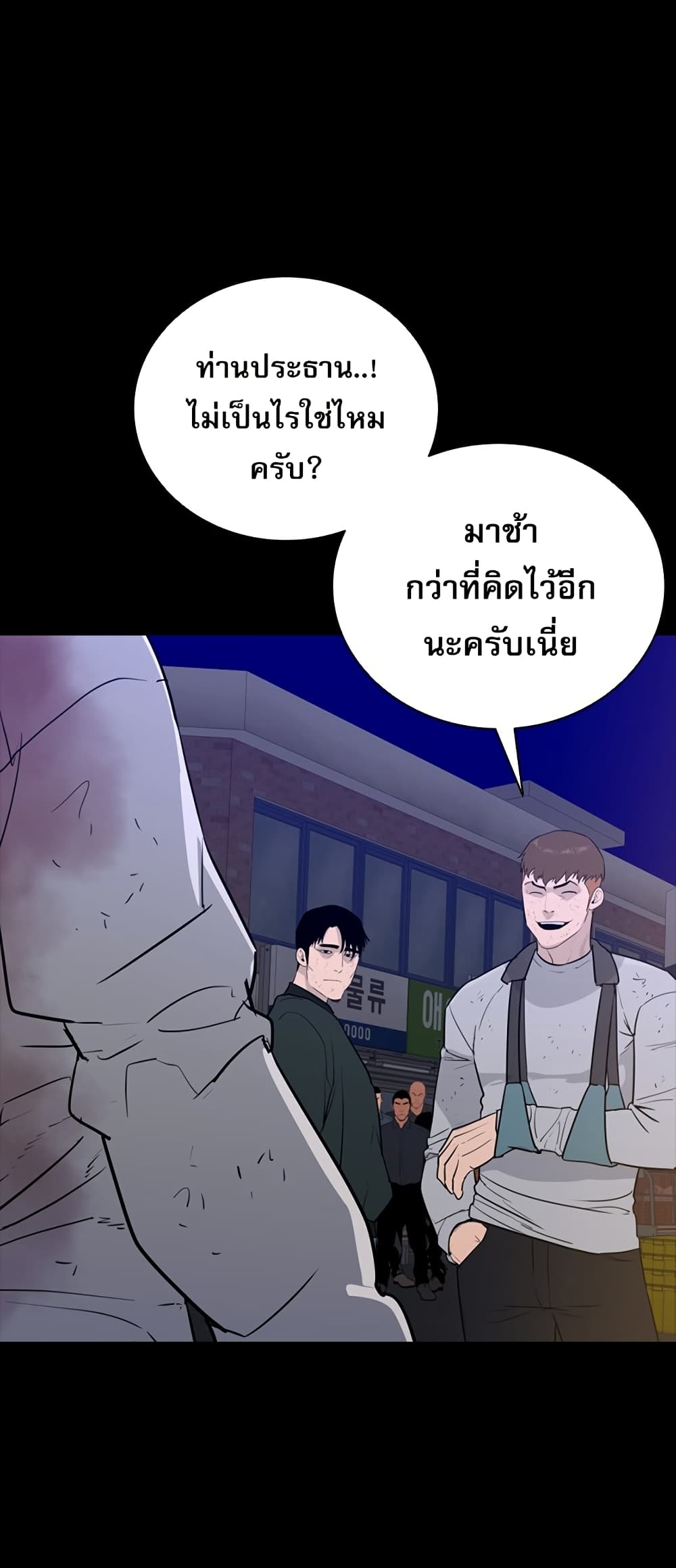 VS page 69