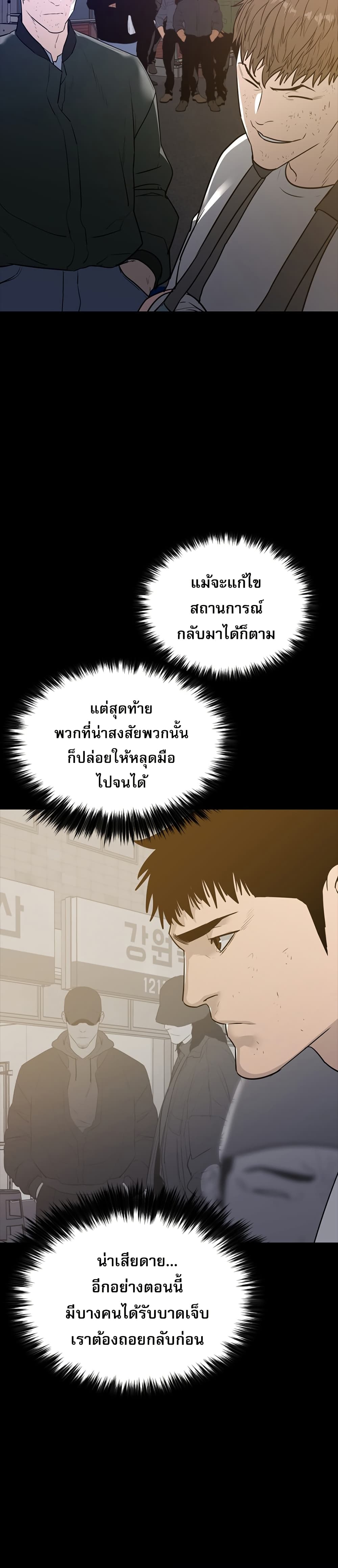 VS page 71