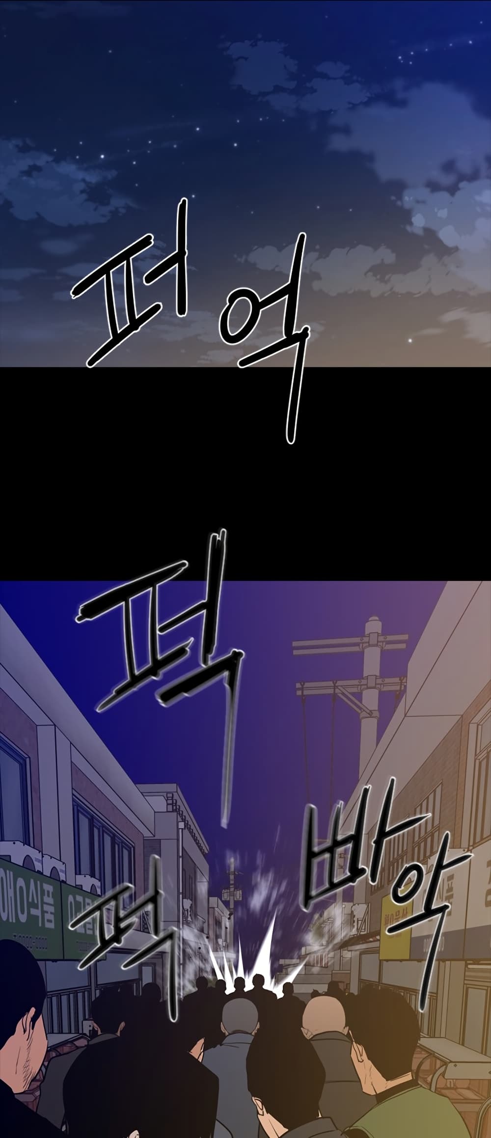 VS page 72