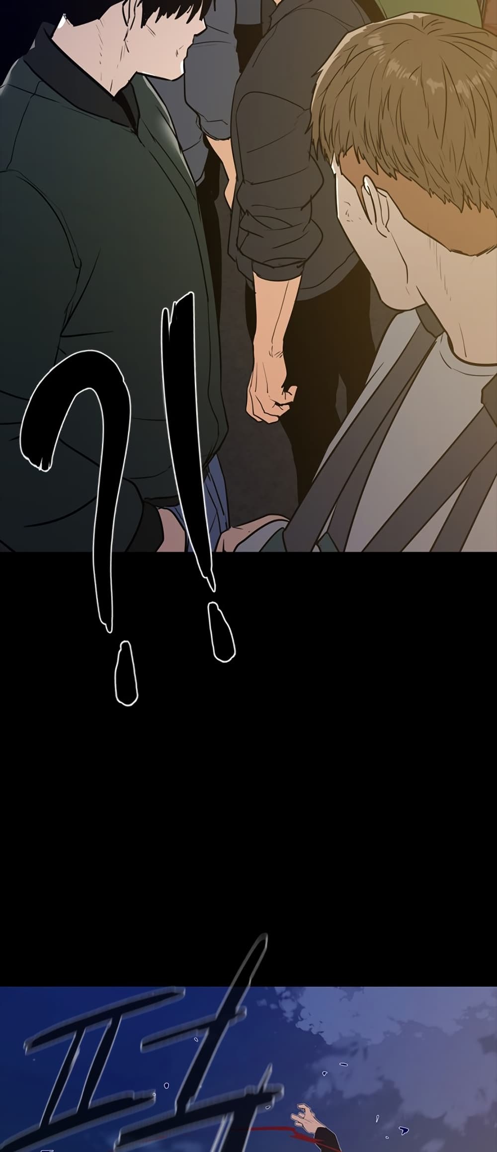 VS page 73