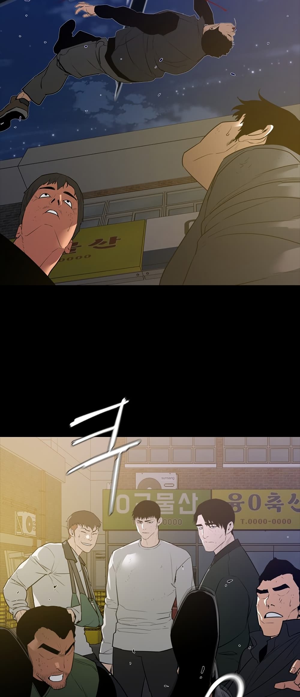 VS page 74