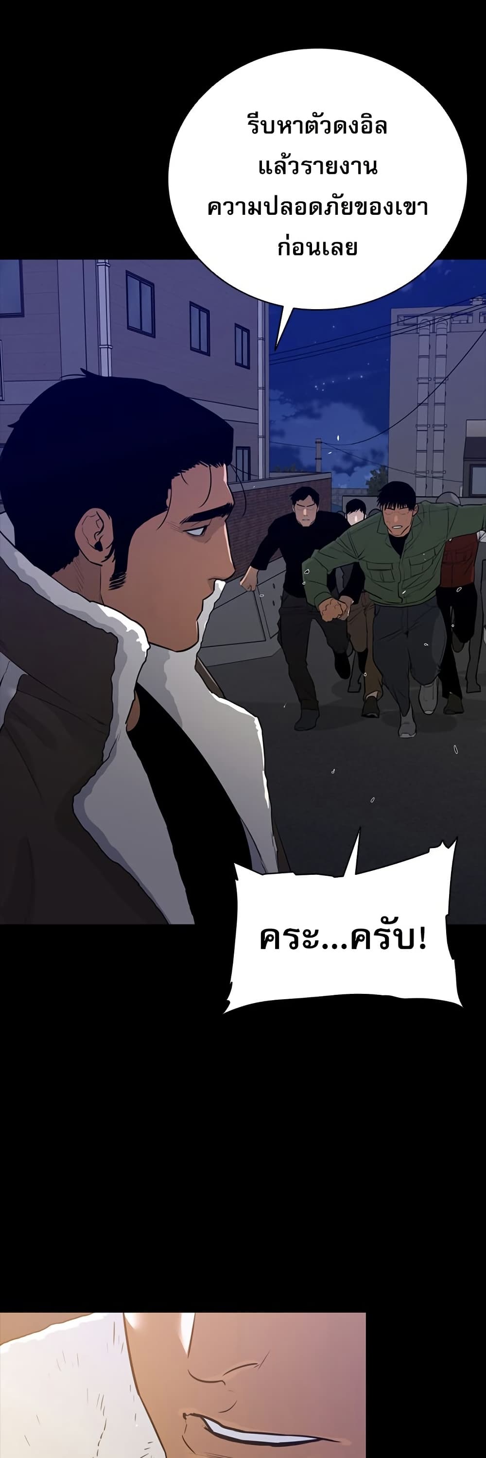 VS page 2