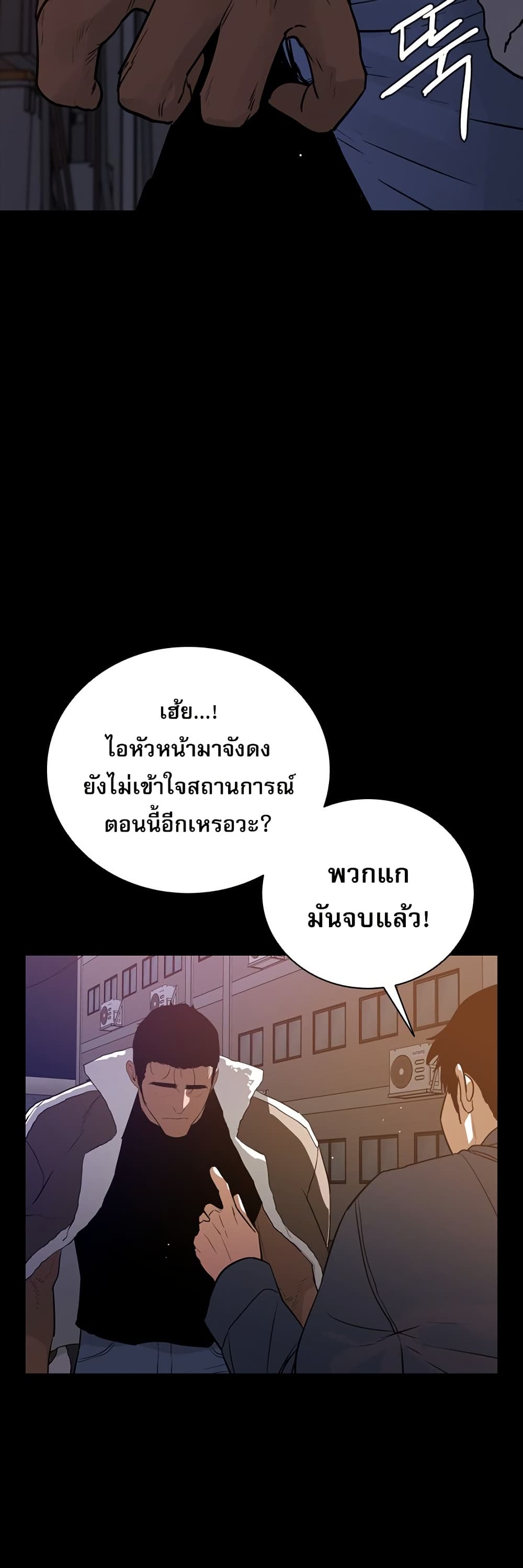 VS page 5
