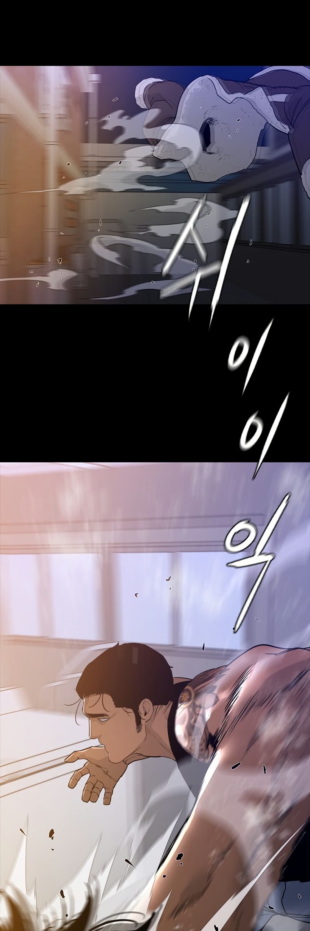 VS page 6