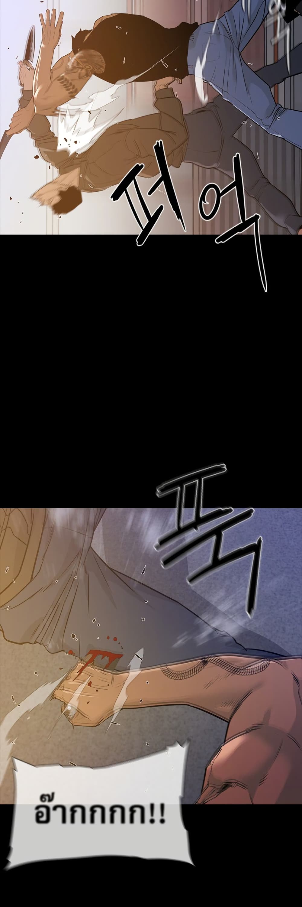 VS page 9