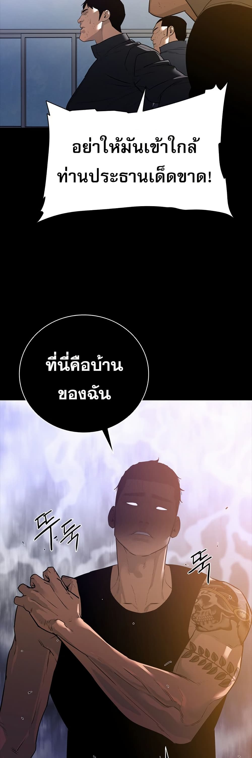 VS page 13