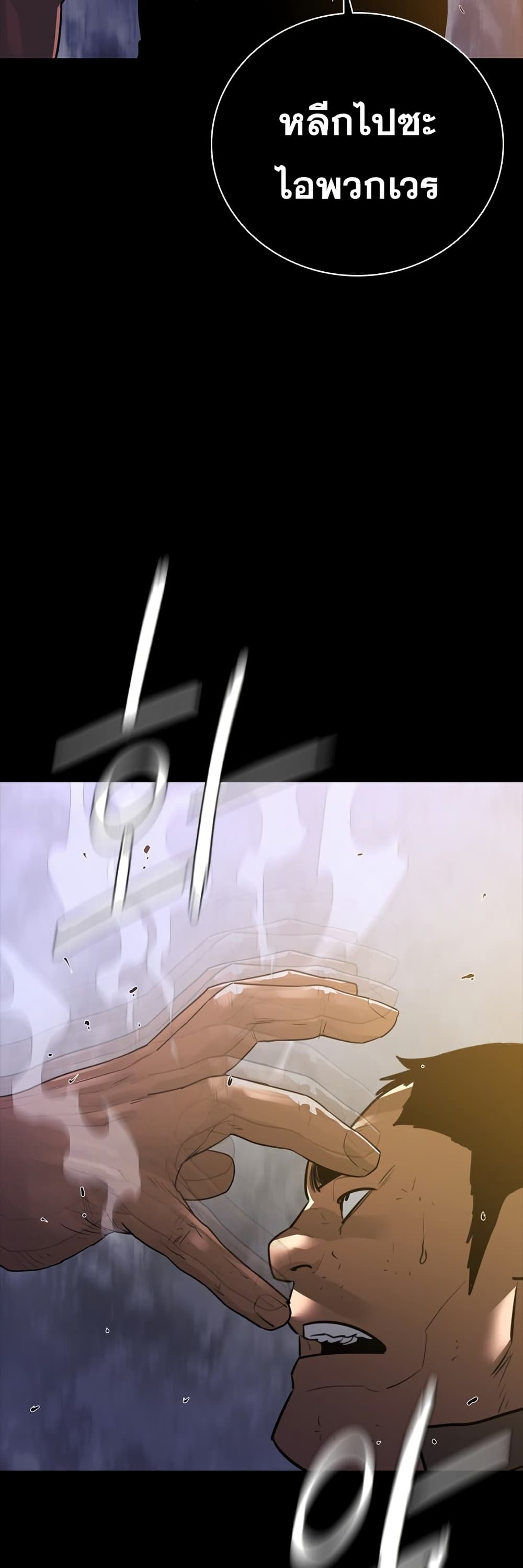 VS page 14