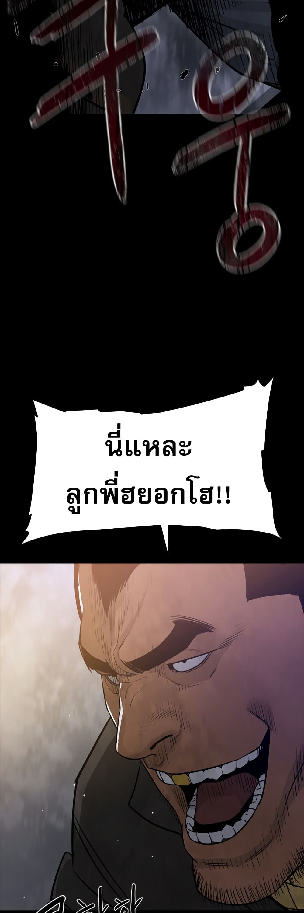 VS page 16