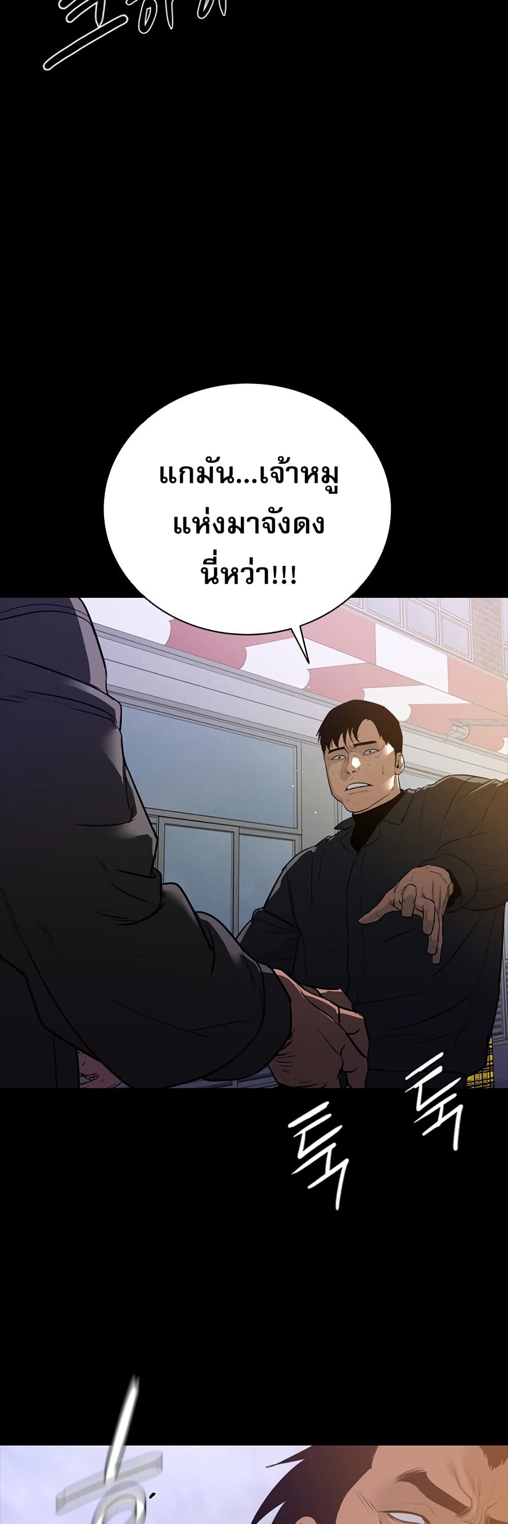 VS page 17