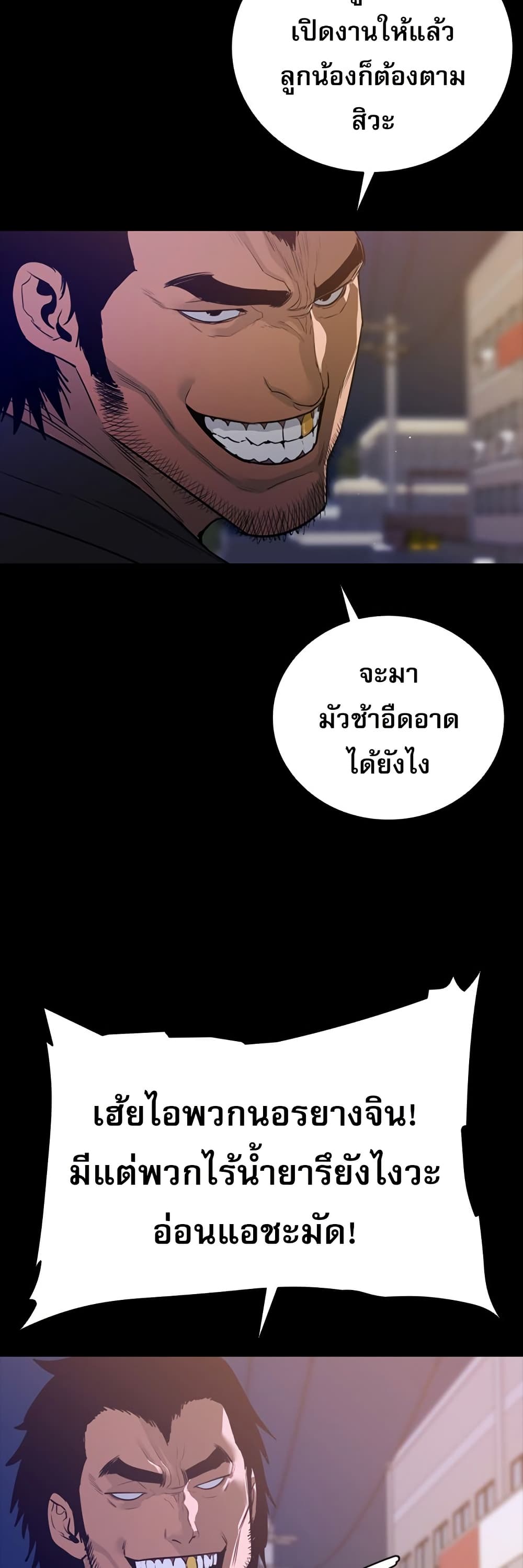 VS page 20