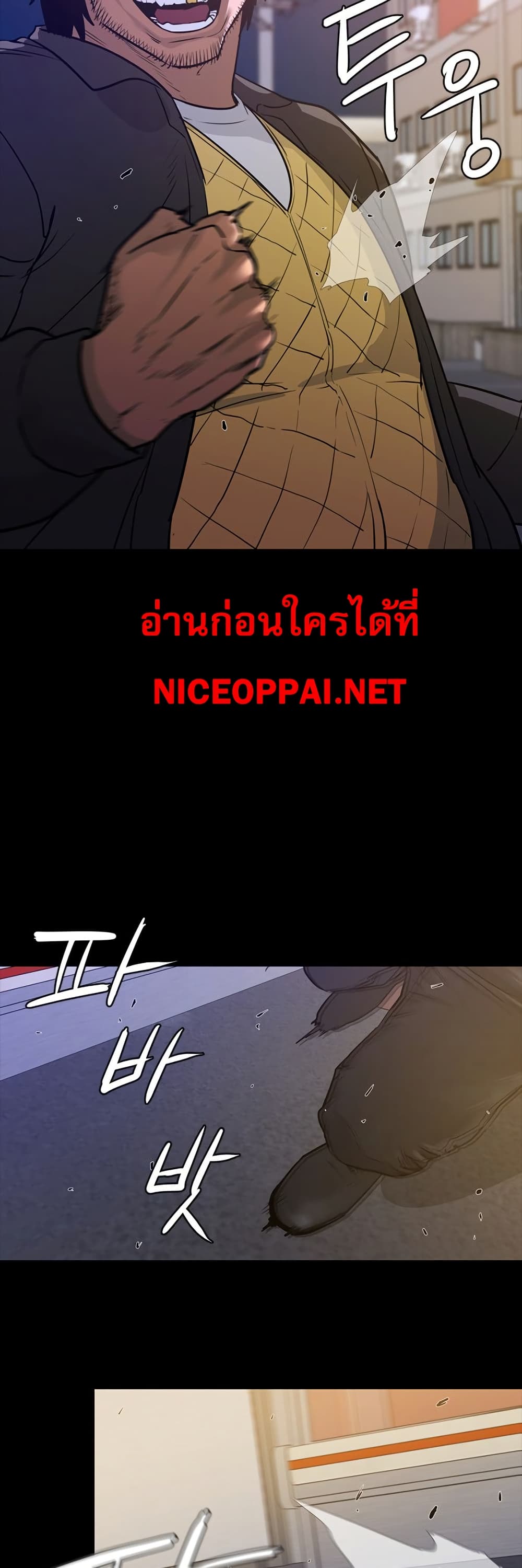 VS page 21
