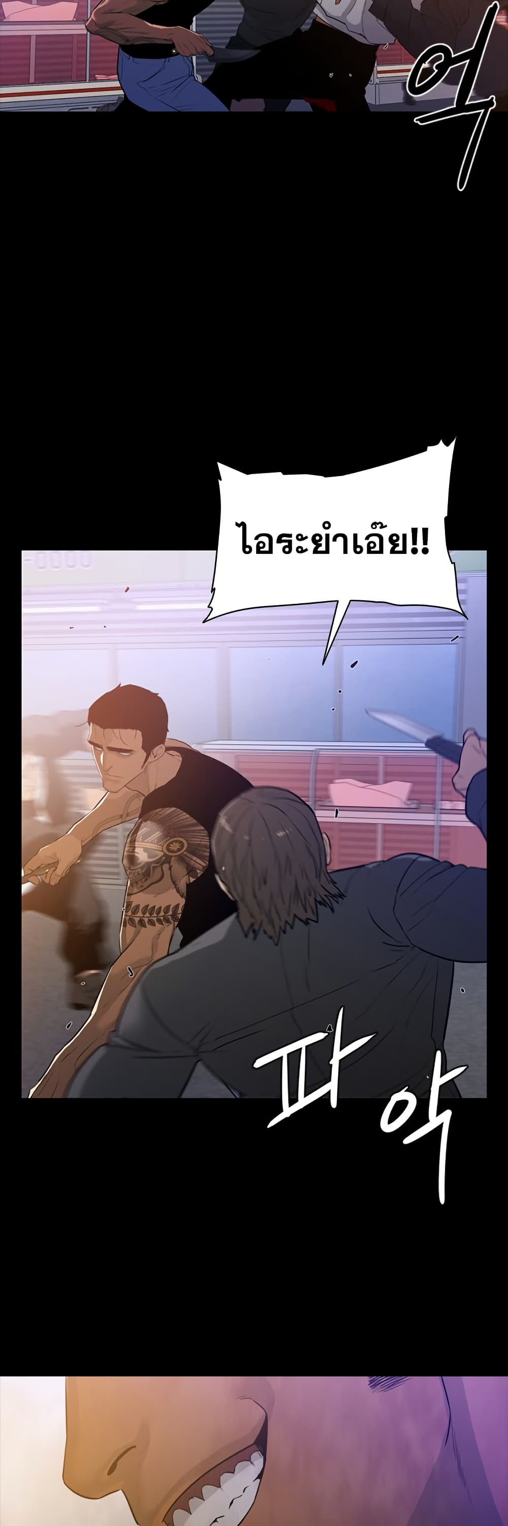 VS page 26