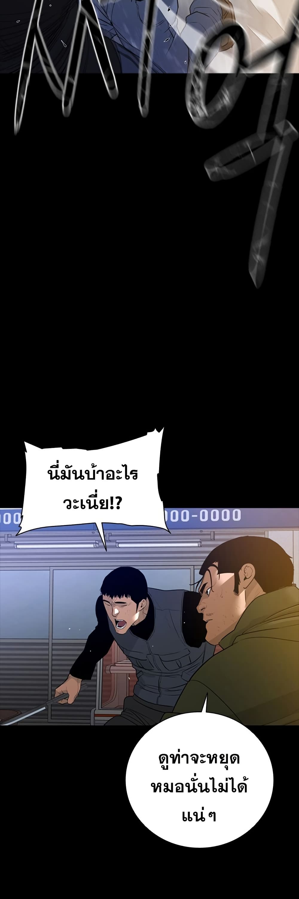 VS page 28