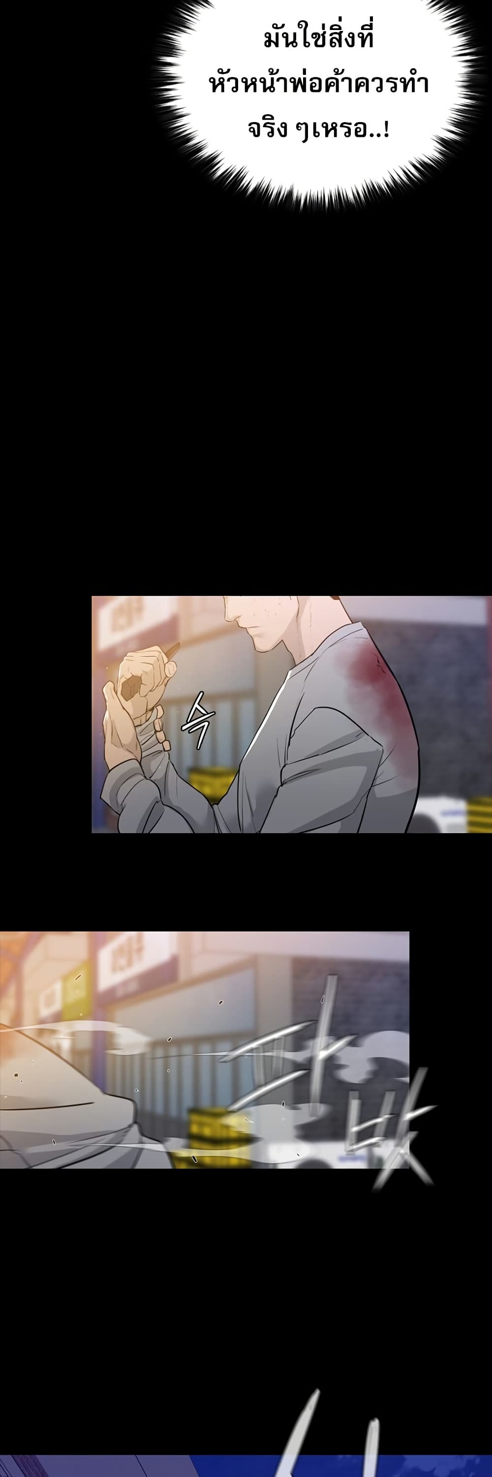 VS page 32