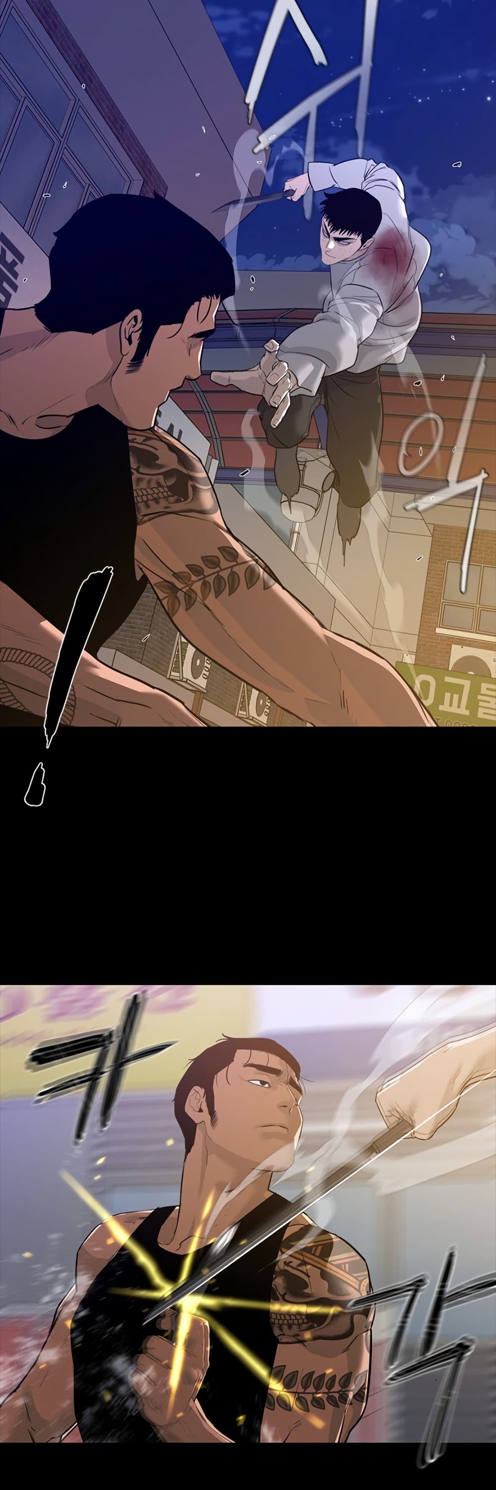 VS page 33