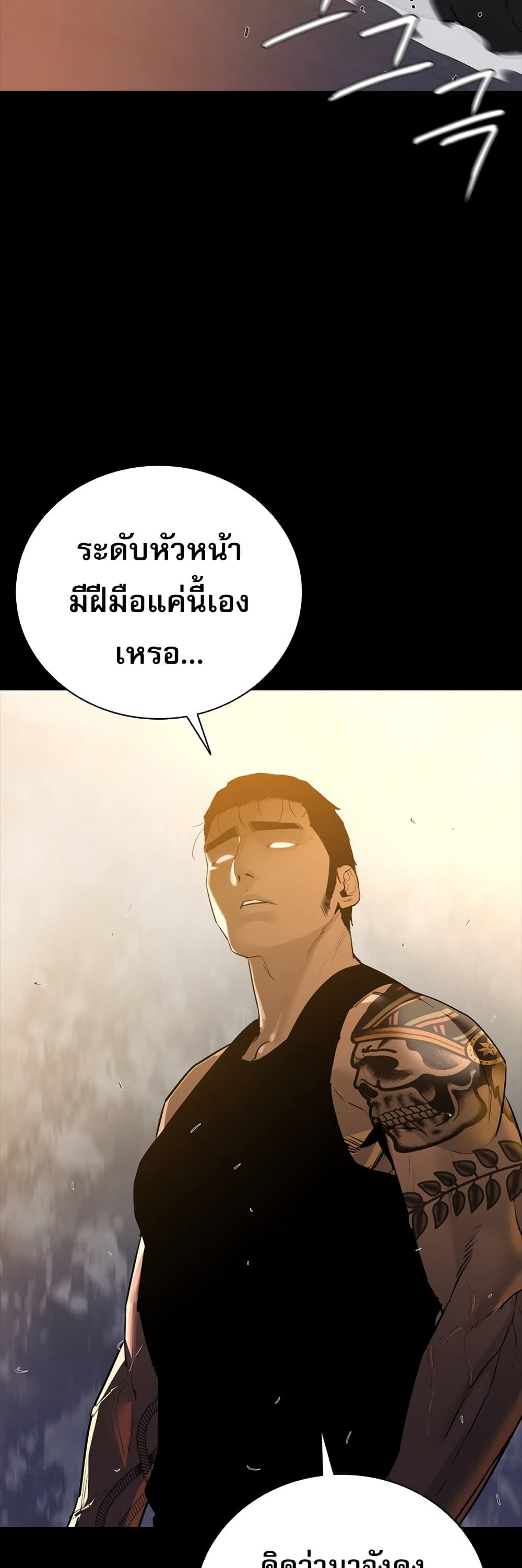 VS page 37