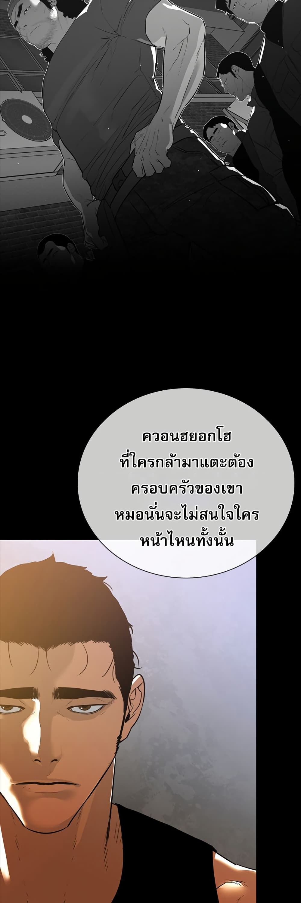 VS page 43