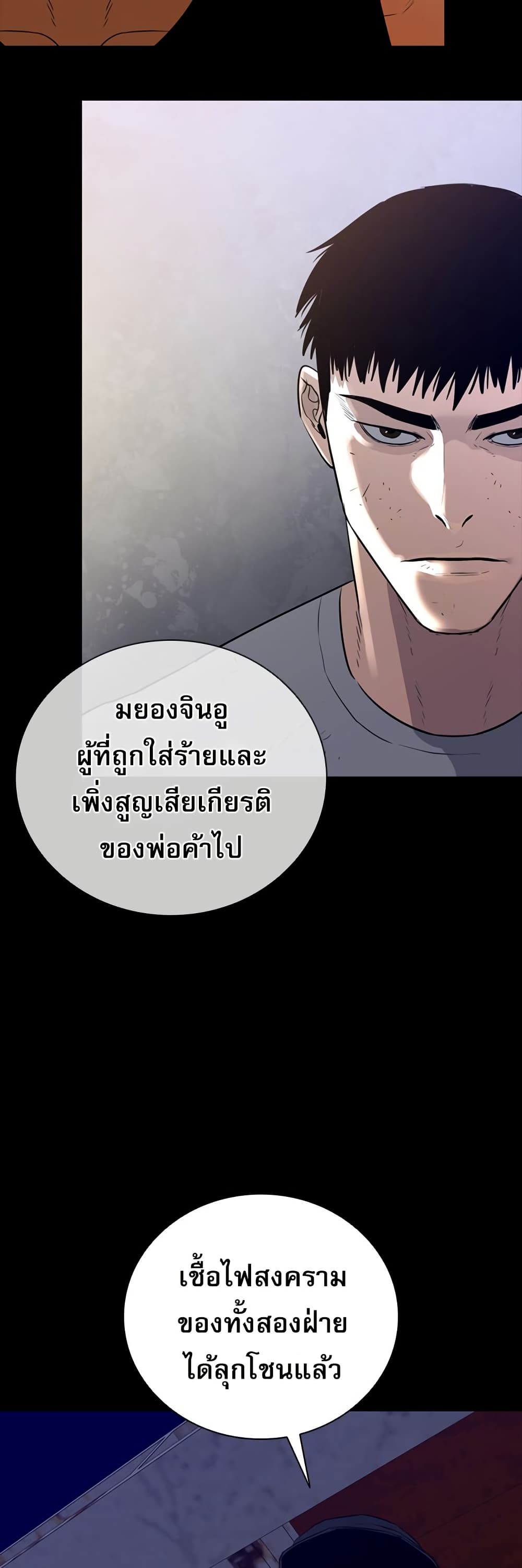 VS page 44