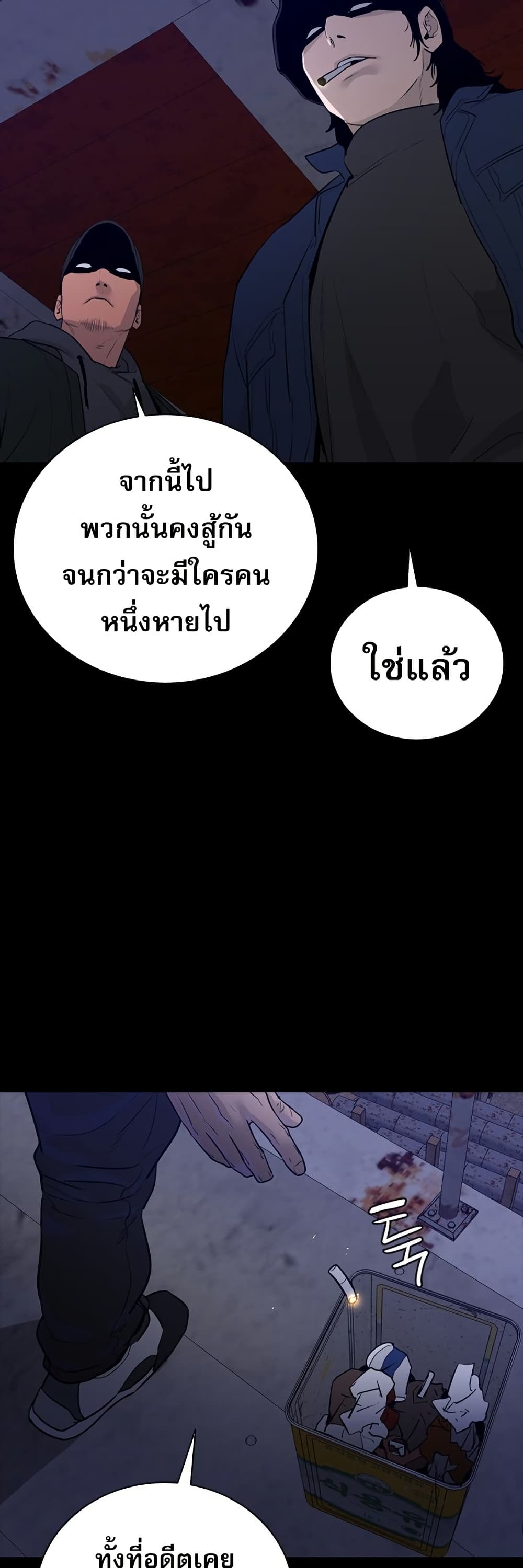 VS page 45
