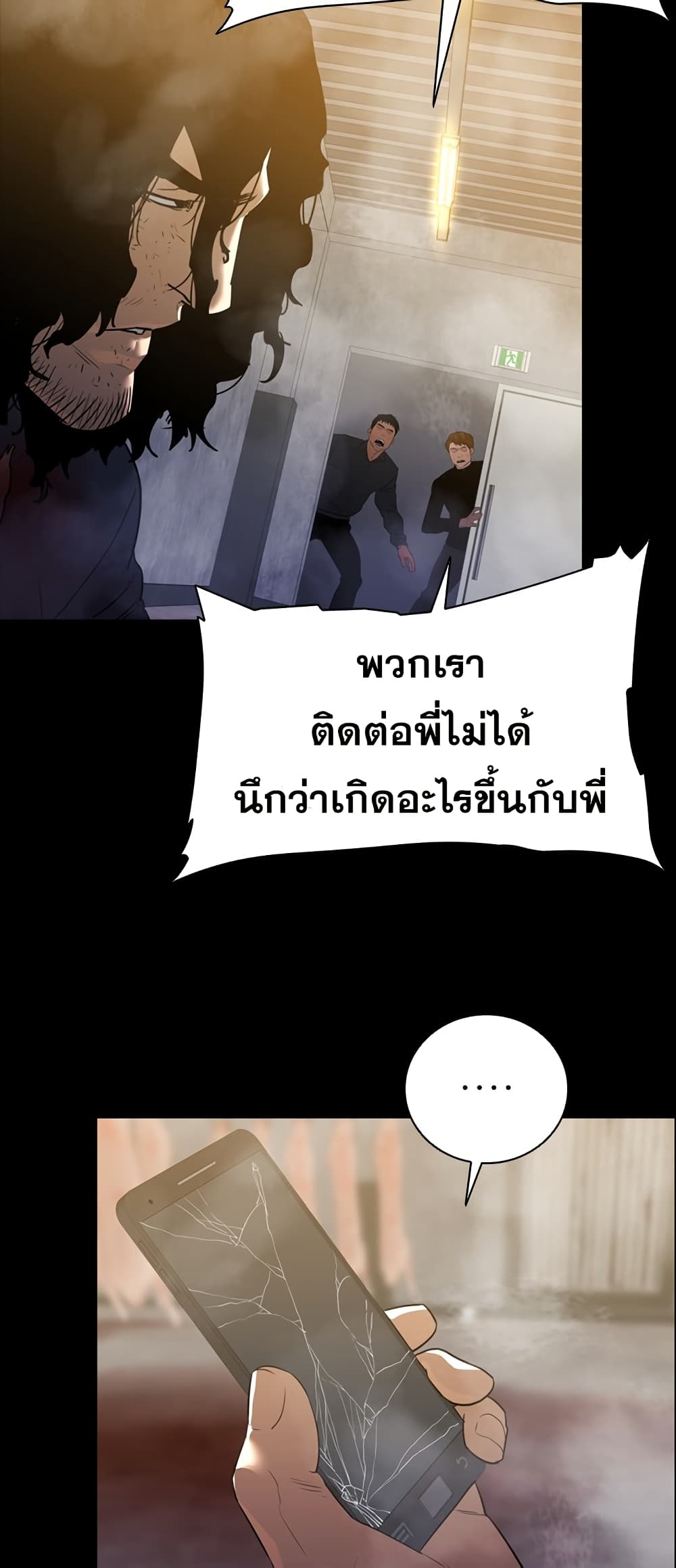 VS page 2