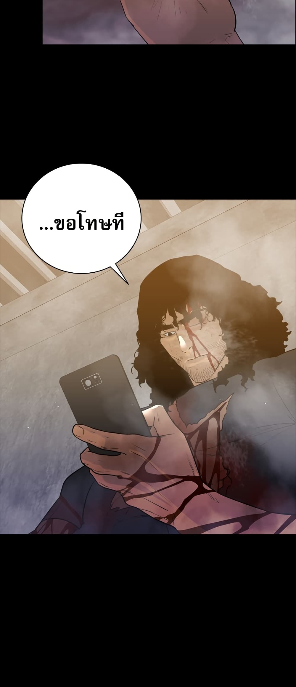 VS page 3