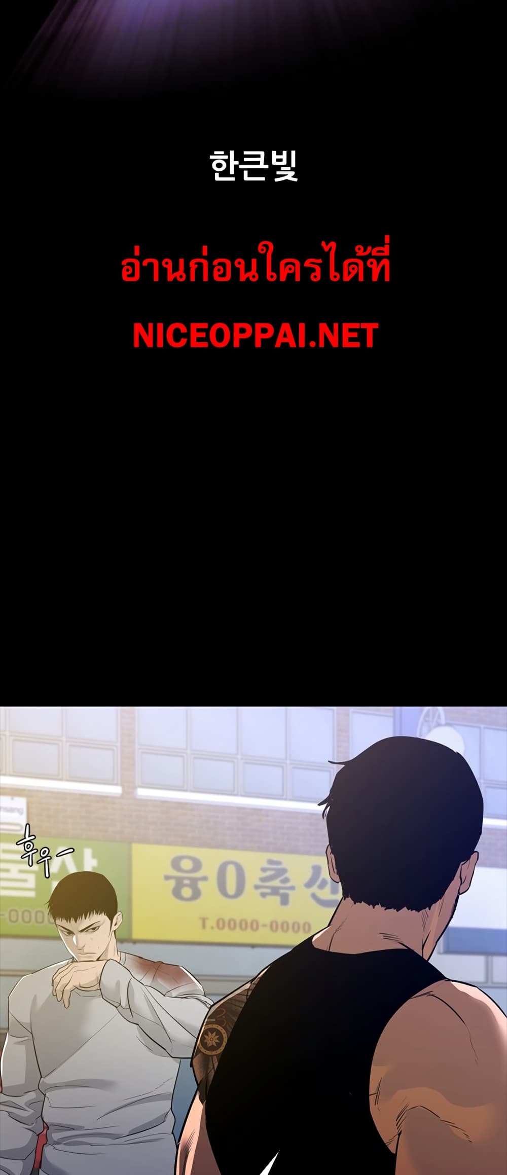 VS page 7