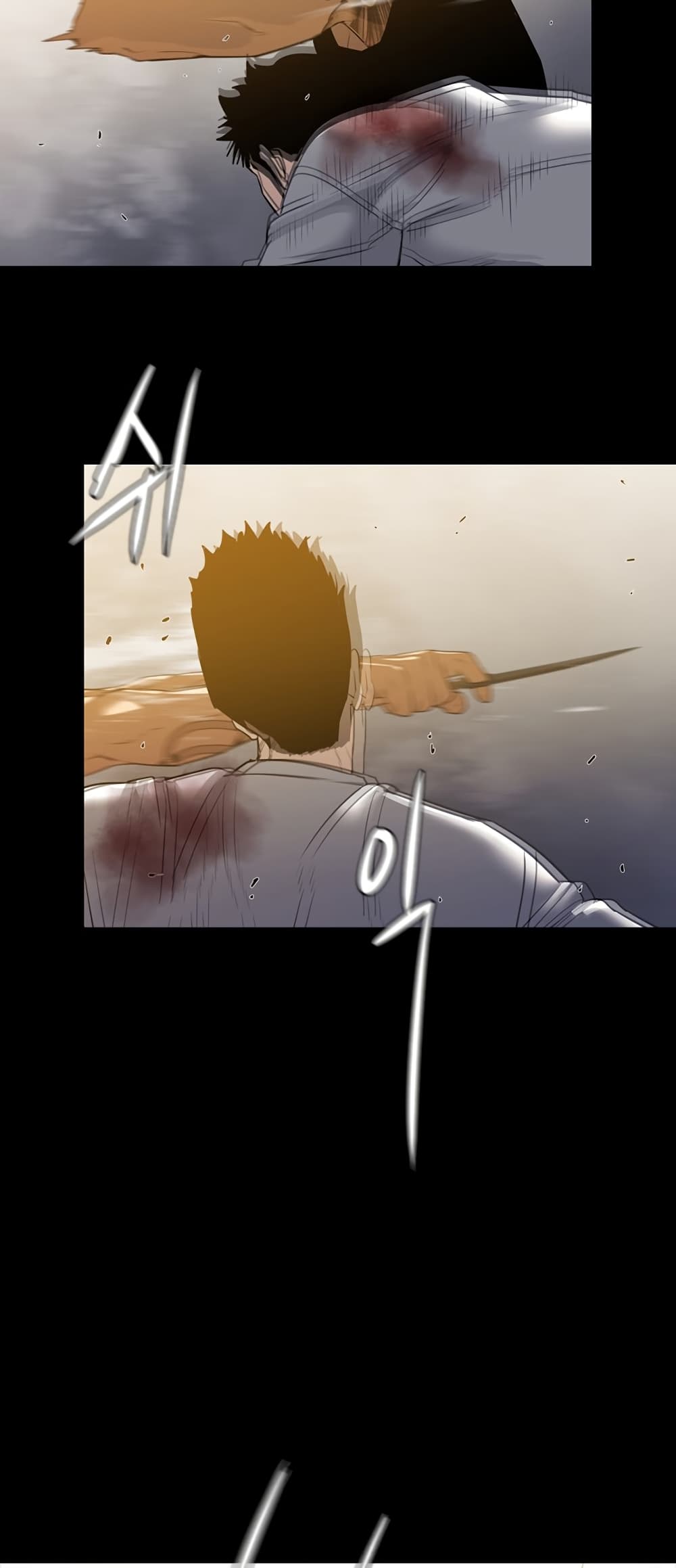 VS page 12
