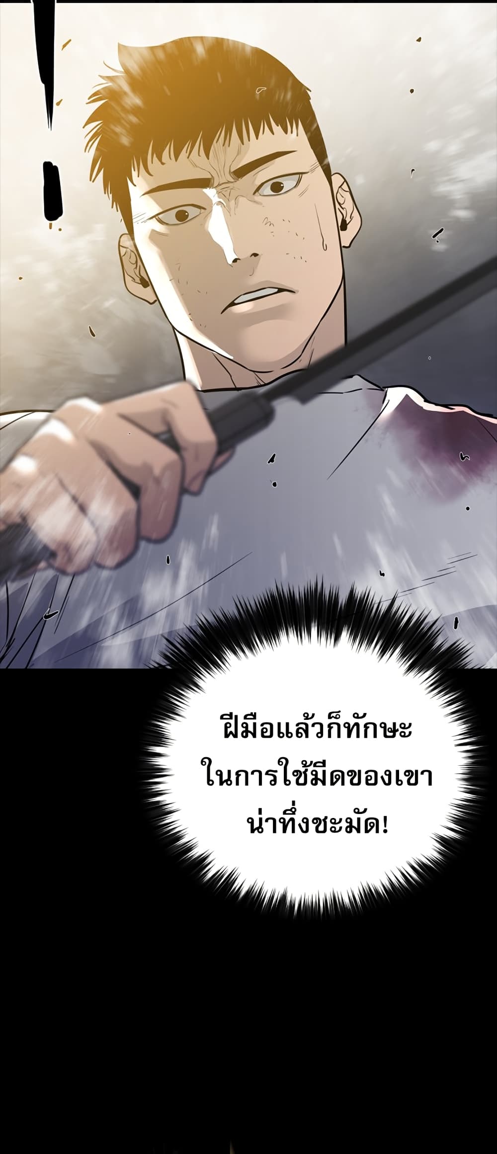 VS page 14