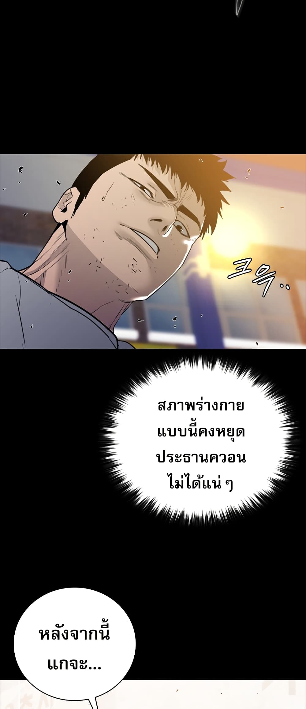 VS page 18