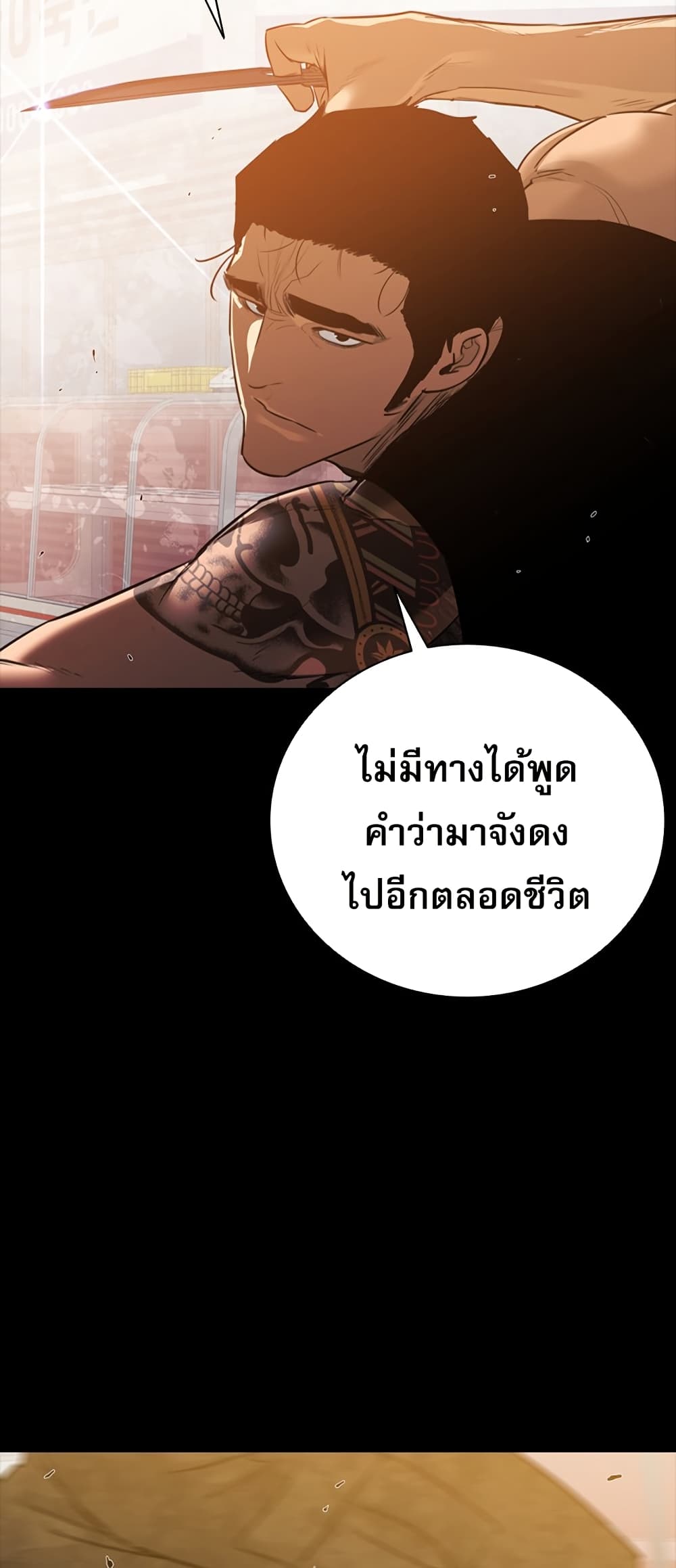 VS page 19