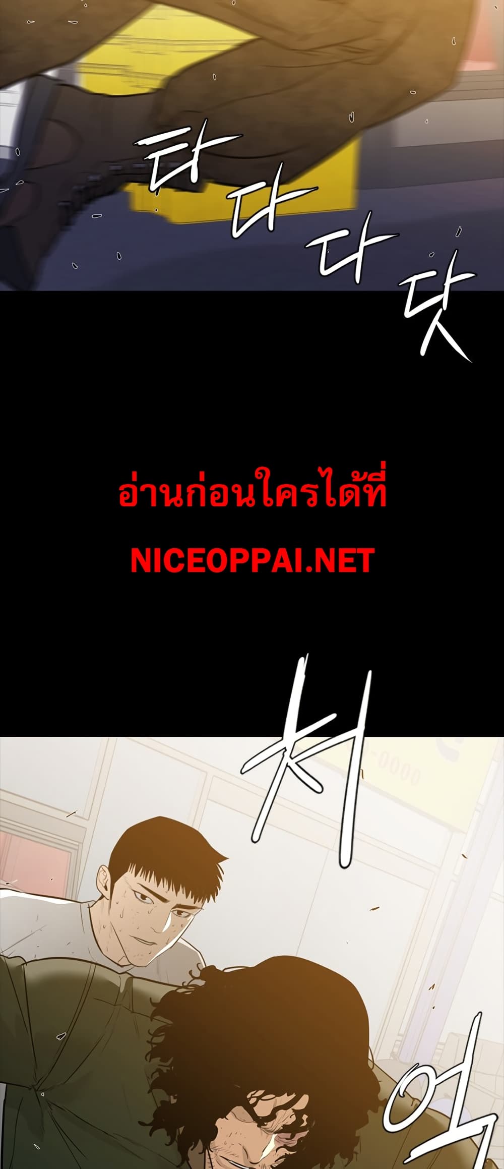 VS page 20