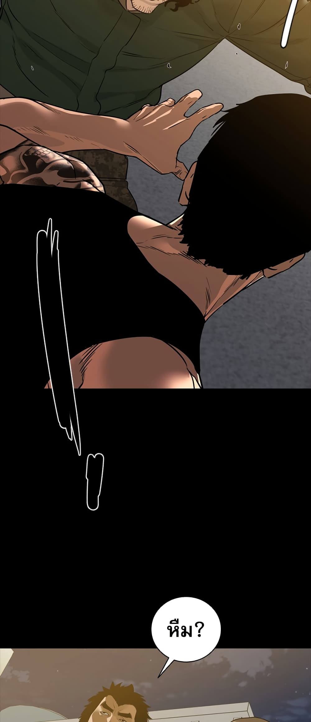 VS page 21