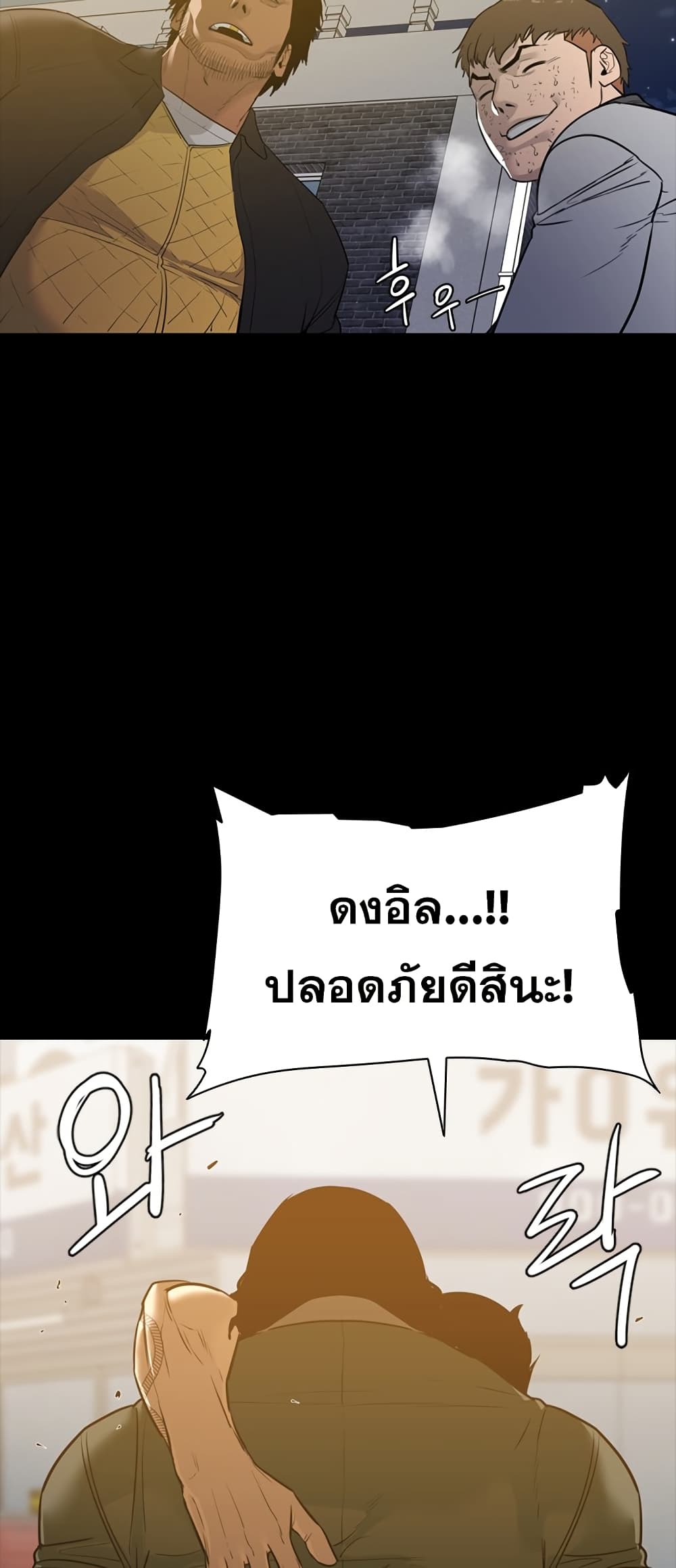 VS page 22
