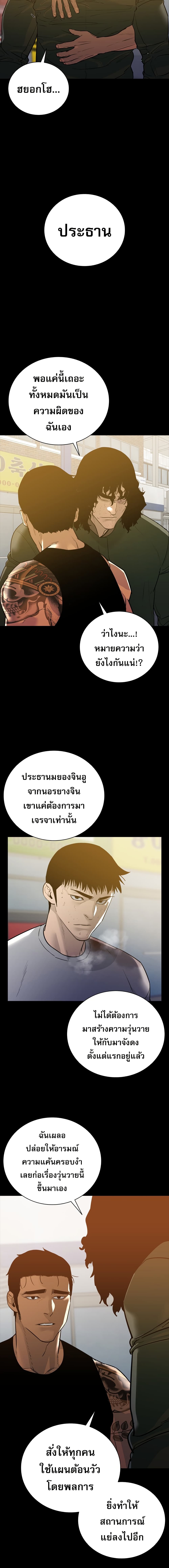VS page 23