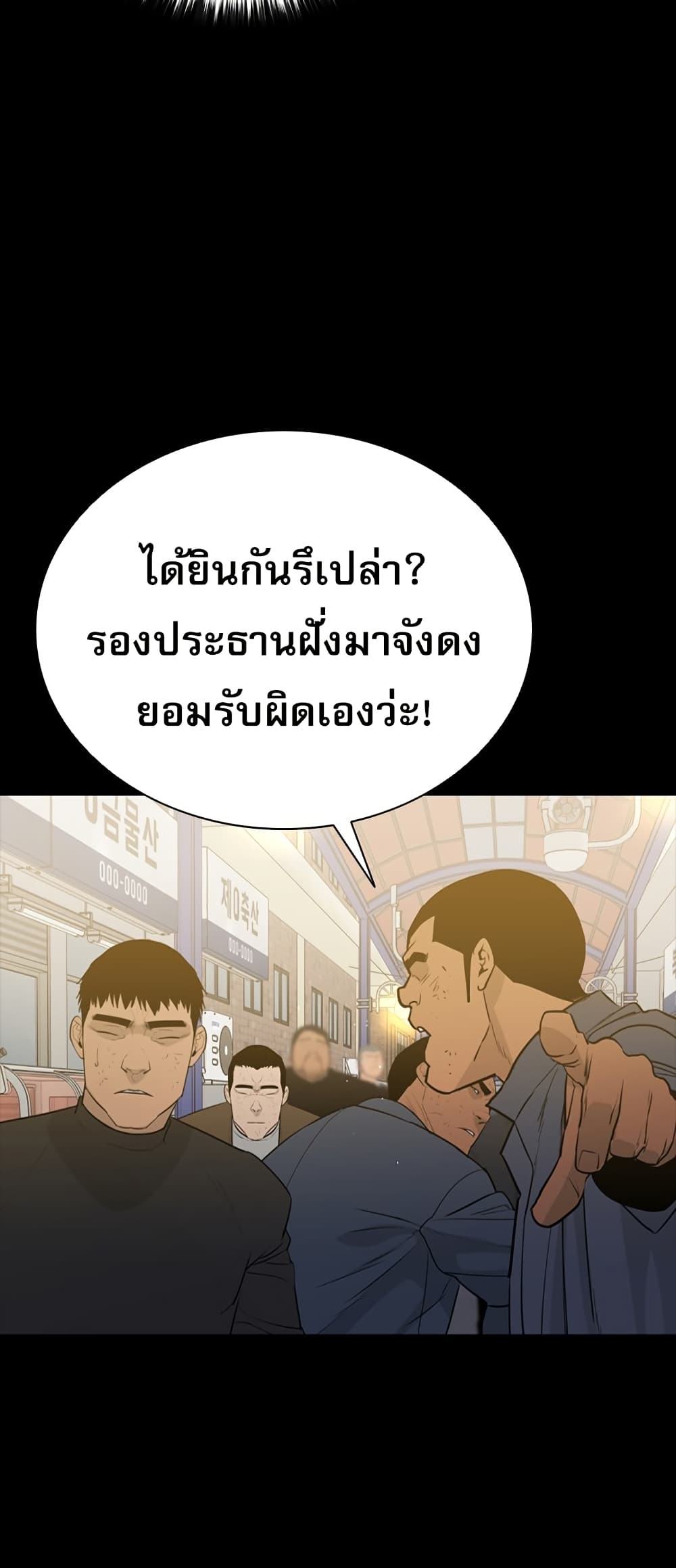 VS page 26
