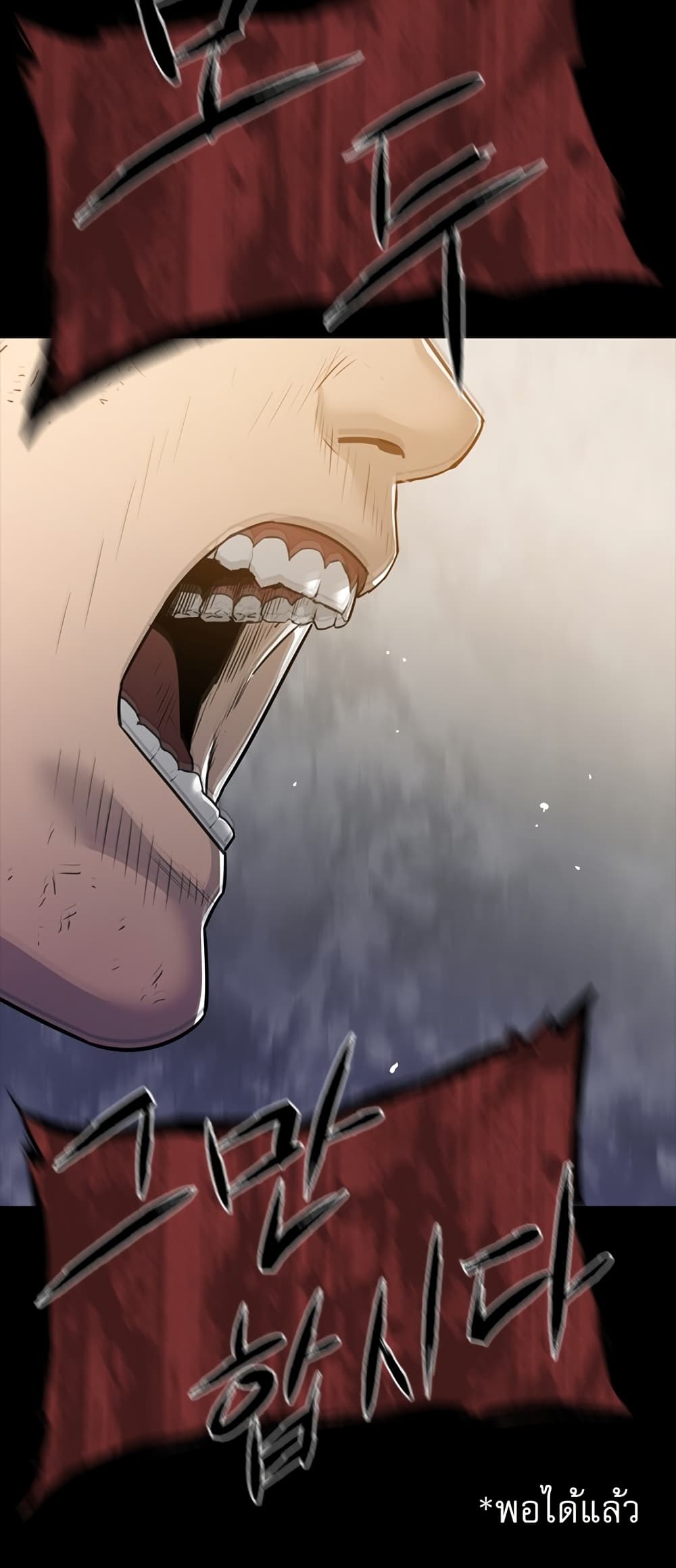 VS page 28
