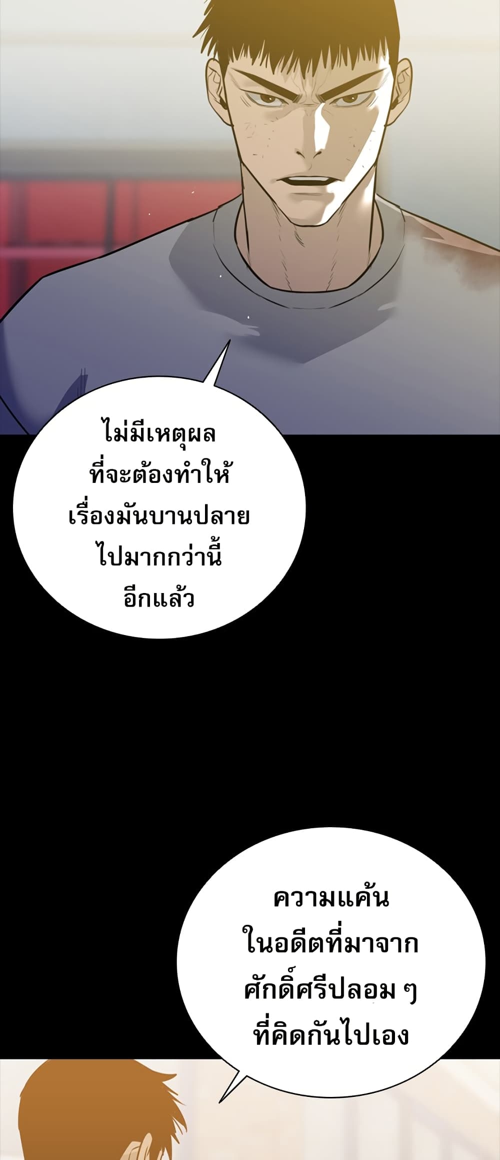 VS page 30