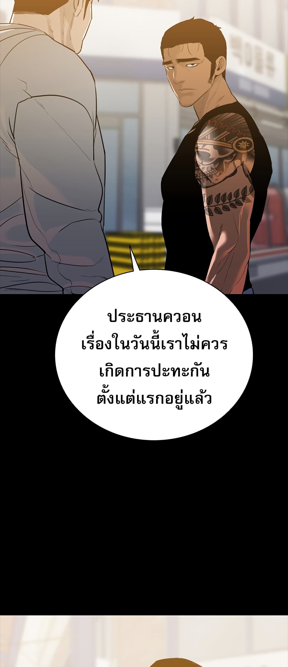 VS page 31