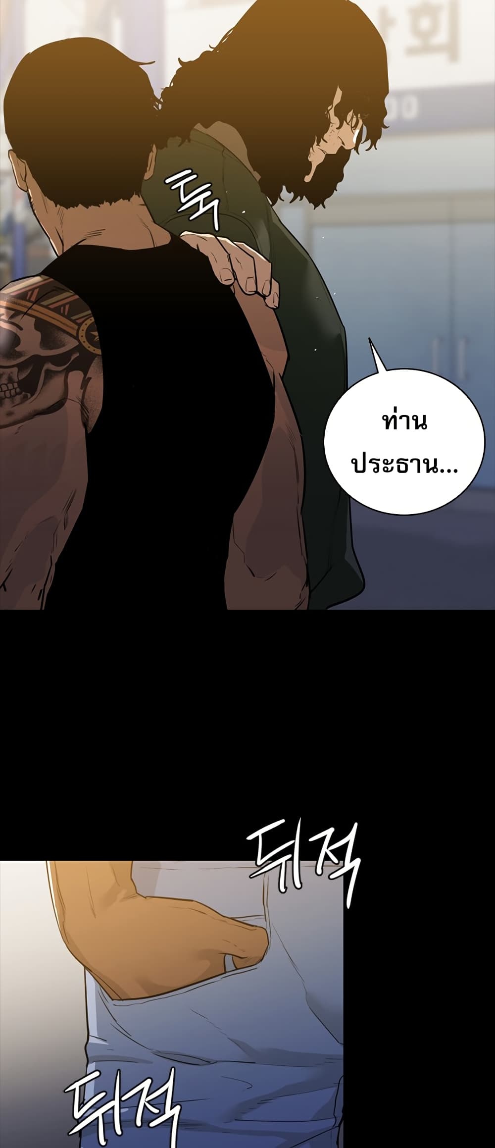 VS page 32