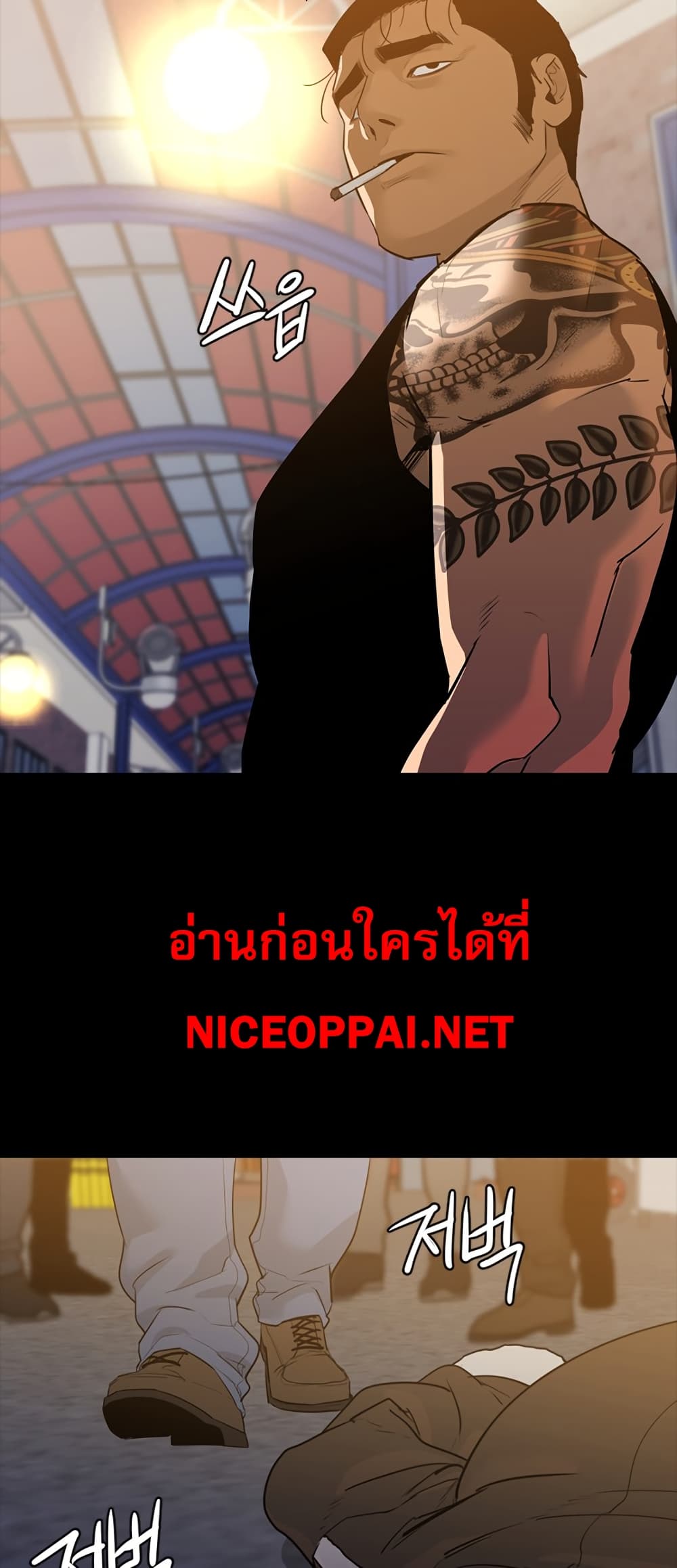 VS page 34