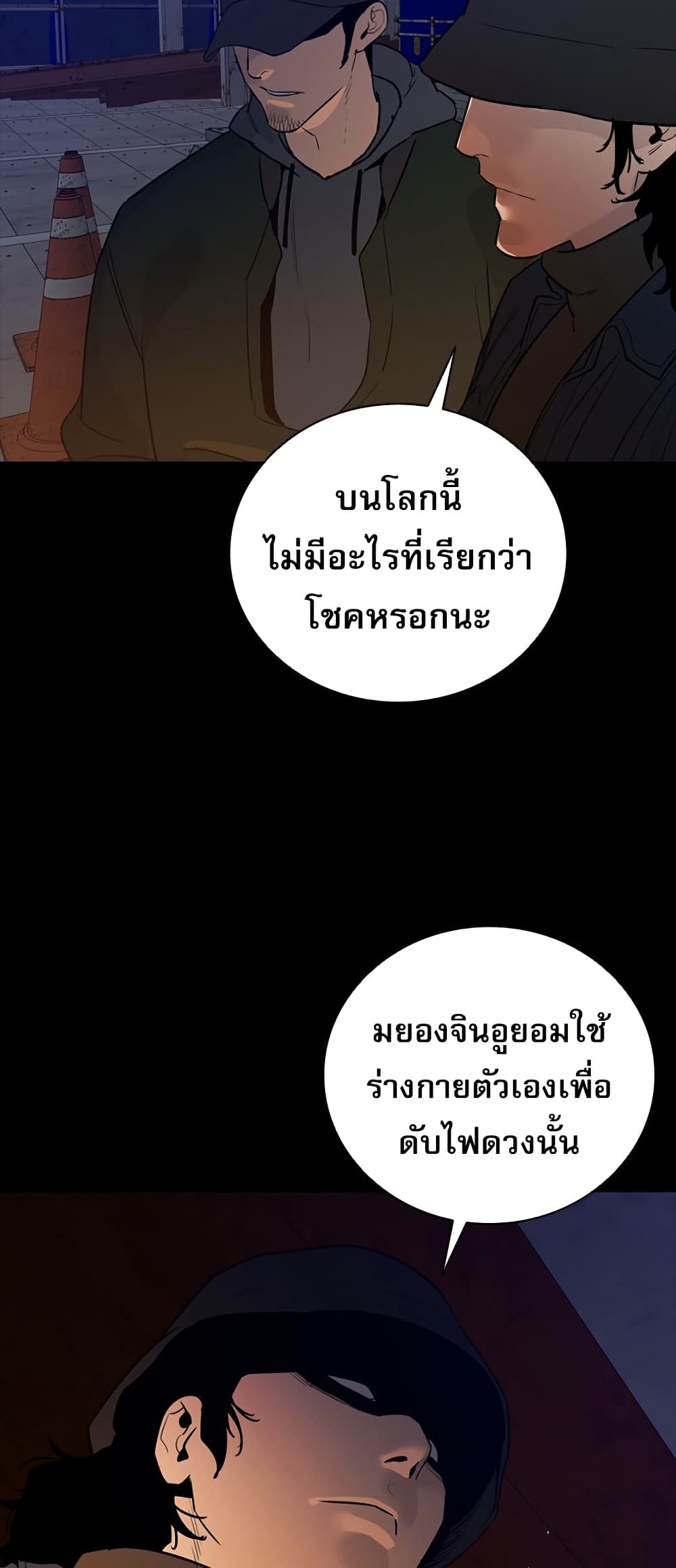VS page 42