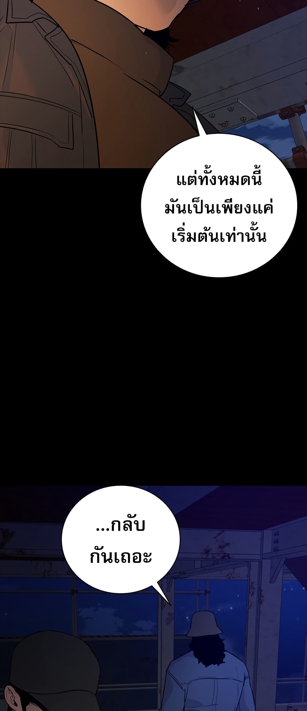 VS page 43